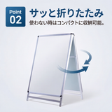 A型スタンド看板 激安コスパタイプ A1 両面　シルバー　低め jc-a1-d-low