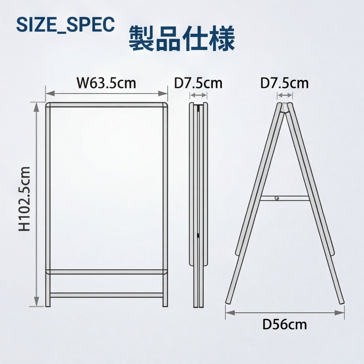 A型スタンド看板 激安コスパタイプ A1 両面　シルバー　低め jc-a1-d-low