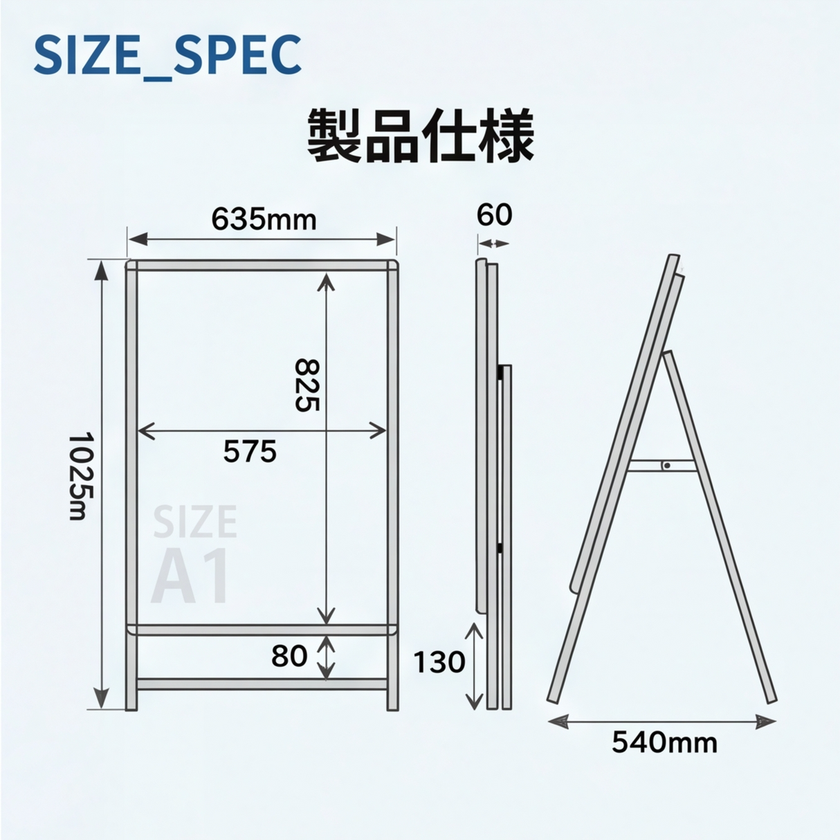 A型スタンド看板 激安コスパタイプ A1 片面 シルバー 低めタイプ jc-a1-s-low