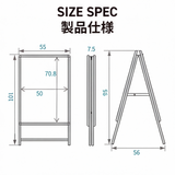 A型スタンド看板 激安コスパタイプ B2 両面  シルバー/ブラック/木目3色JC-B2-D