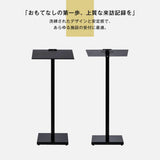 記名台 メニュースタンド看板 片面 W350×H1065mm 店舗用 メニュー台 受付台 案内スタンド jst-spm-nw460t