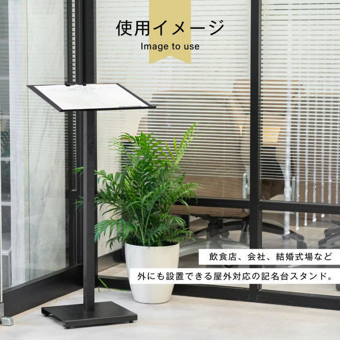 記名台 メニュースタンド看板 片面 W350×H1065mm 店舗用 メニュー台 受付台 案内スタンド jst-spm-nw460t