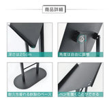 記名台 メニュースタンド 片面横表示 角度調整可能 店舗用 受付台 飲食店 案内看板 W300×H1130mm JST-SPM-W480