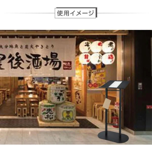 記名台 メニュースタンド 片面横表示 角度調整可能 店舗用 受付台 飲食店 案内看板 W300×H1130mm JST-SPM-W480