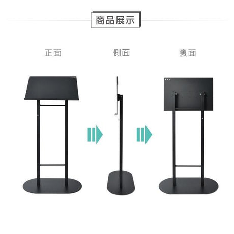 記名台 メニュースタンド 片面横表示 角度調整可能 店舗用 受付台 飲食店 案内看板 W300×H1130mm JST-SPM-W480