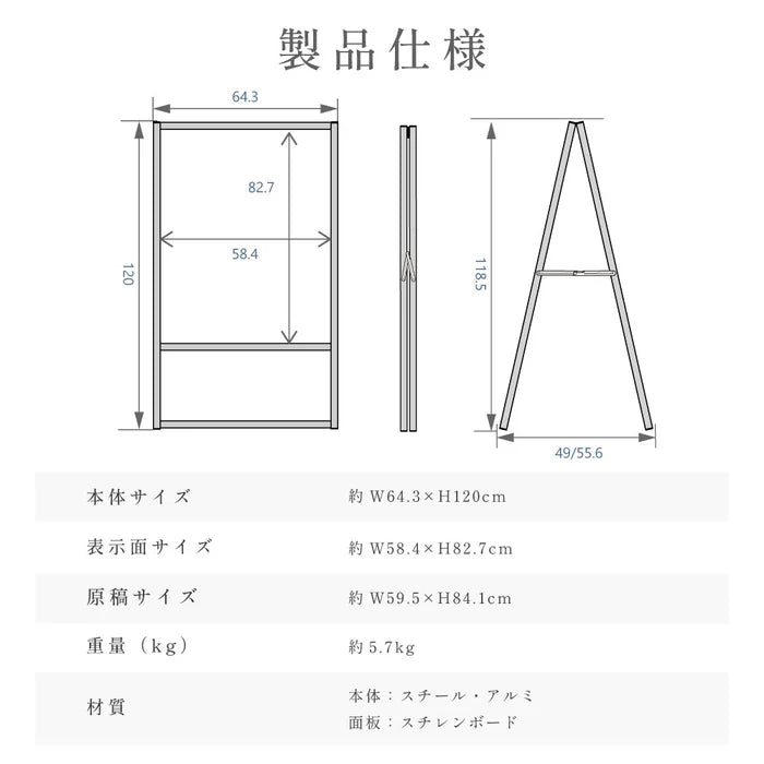 A型スタンド看板 A1 両面表示 屋外対応 防風 店舗用 風対策スタンド看板 シルバー JYA1-D-P-2SET