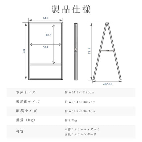 A型スタンド看板 A1 両面表示 屋外対応 防風 店舗用 風対策スタンド看板 シルバー JYA1-D-P-2SET