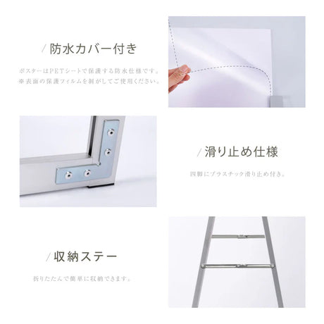 A型スタンド看板 A1 両面表示 屋外対応 防風 店舗用 風対策スタンド看板 シルバー JYA1-D-P-2SET