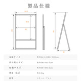 A型スタンド看板 A1 片面 屋外対応 風対策セット 防風 店舗用看板 シルバー JYA1-S-2SET