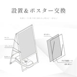 A型スタンド看板 A2 両面表示 屋外対応 防風 店舗用 風対策スタンド看板 シルバー JYA2-D-P-2SET