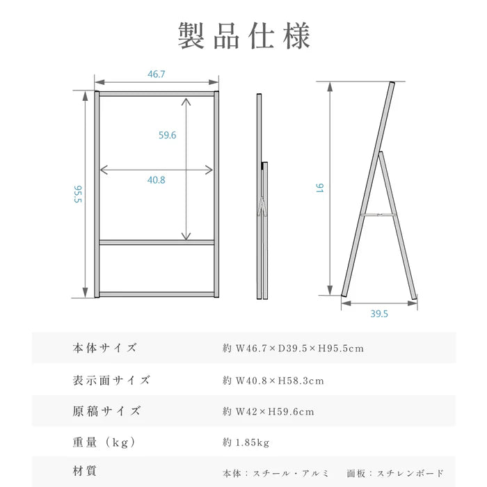 A型スタンド看板 A2 片面 屋外対応 防風 店舗用 風対策スタンド看板 シルバー JYA2-S-P-2SET