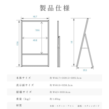 A型スタンド看板 A2 片面 屋外対応 防風 店舗用 風対策スタンド看板 シルバー JYA2-S-P-2SET