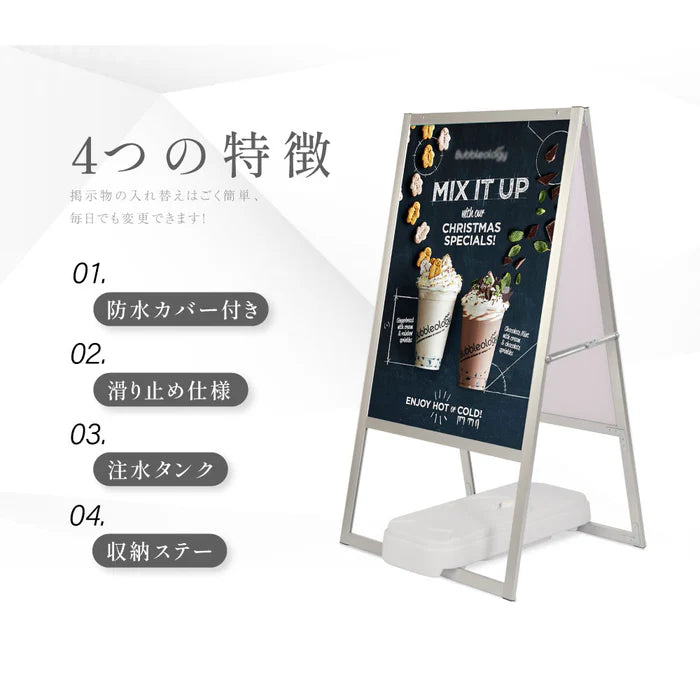 A型スタンド看板 B2 両面表示 屋外対応 防風 大型 店舗用 風対策スタンド看板 シルバー JYB2-D-P-2SET