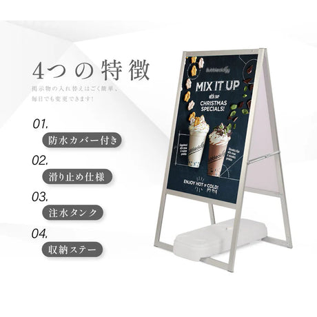 A型スタンド看板 B2 両面表示 屋外対応 防風 大型 店舗用 風対策スタンド看板 シルバー JYB2-D-P-2SET