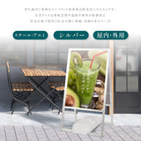 A型スタンド看板 B2 両面表示 屋外対応 防風 大型 店舗用 風対策スタンド看板 シルバー JYB2-D-P-2SET