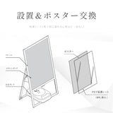 A型スタンド看板 B2 片面 屋外対応 防風 大型 店舗用 スタンド看板 シルバー JYB2-S-P-2SET