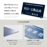 古物商 プレート W160mm×H80mm 許可証 穴あけ スタンド マグネット 両面テープ 質屋 金属くず商 kbt-01