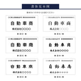 古物商 プレート W160mm×H80mm 許可証 穴あけ スタンド マグネット 両面テープ 質屋 金属くず商 kbt-01