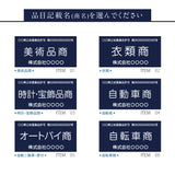 古物商 プレート W160mm×H80mm 許可証 穴あけ スタンド マグネット 両面テープ 質屋 金属くず商 kbt-01