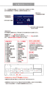 古物商 プレート W160mm×H80mm 許可証 穴あけ スタンド マグネット 両面テープ 質屋 金属くず商 kbt-01