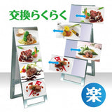 カードケーススタンド看板 A4横4 片面 シルバー kdks-a4y4kh