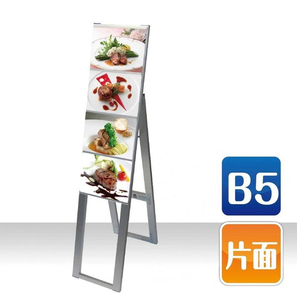 カードケーススタンド看板 ハイタイプ B5横4 片面 シルバー kdks-b5y4kh