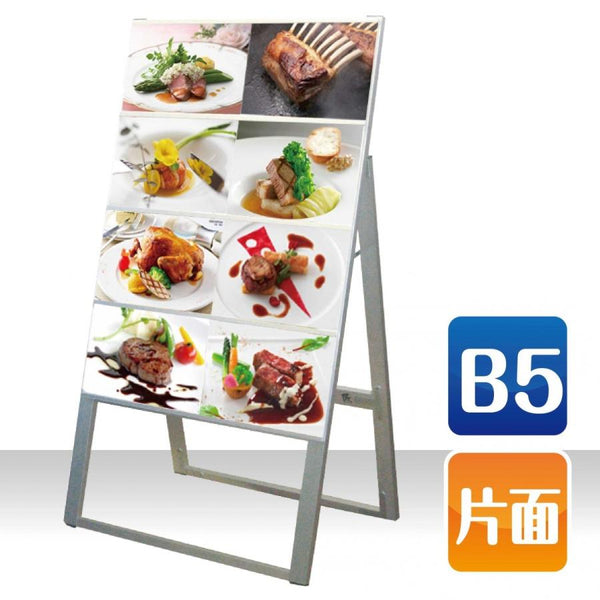 カードケーススタンド看板 ハイタイプ B5横8 片面 シルバー kdks-b5y8kh