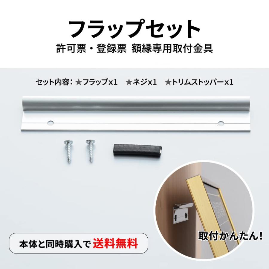 建設業の許可票 ステンレス看板 本物ステンレス製 法令標識看板 字入れ無料 不動産・建設業者向け 許可票プレート 短納期対応 kin01