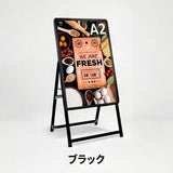 A型スタンド看板 激安コスパタイプ A2片面 シルバー jc-a2-s