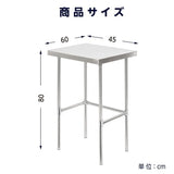 日本製 ステンレス製 業務用 キッチン置き棚 2段棚 W450×D600×H800mm 作業台棚 ステンレス棚 キッチンラック 上棚 厨房収納 kot-4560