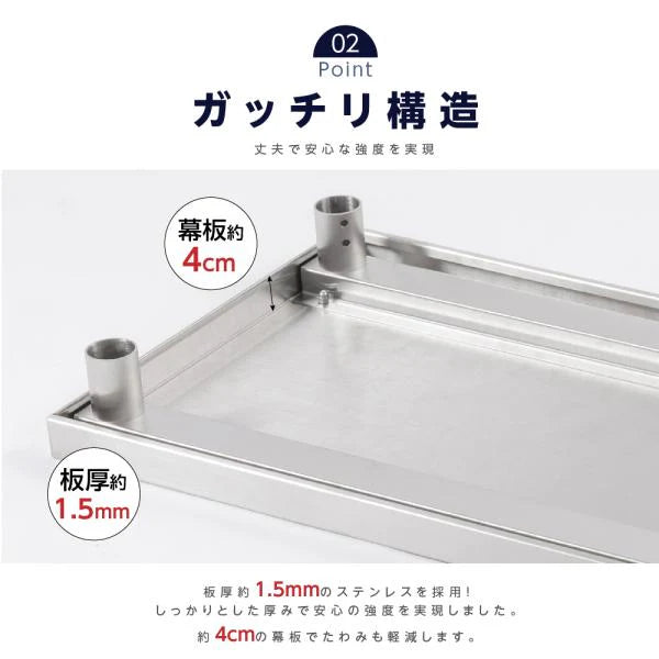 日本製 ステンレス製 業務用 キッチン置き棚 2段棚 W450×D600×H800mm 作業台棚 ステンレス棚 キッチンラック 上棚 厨房収納 kot-4560