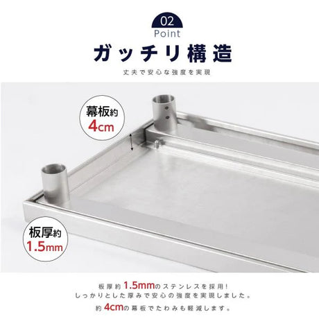 日本製 ステンレス製 業務用 キッチン置き棚 2段棚 W450×D600×H800mm 作業台棚 ステンレス棚 キッチンラック 上棚 厨房収納 kot-4560