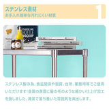 日本製 ステンレス置き棚 二段棚 W525×D320×H800mm 業務用 キッチンラック 作業台棚 上棚 厨房収納 kot-800