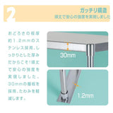 日本製 ステンレス置き棚 二段棚 W525×D320×H800mm 業務用 キッチンラック 作業台棚 上棚 厨房収納 kot-800