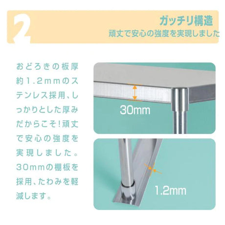 日本製 ステンレス置き棚 二段棚 W525×D320×H800mm 業務用 キッチンラック 作業台棚 上棚 厨房収納 kot-800