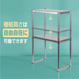 日本製 ステンレス置き棚 二段棚 W525×D320×H800mm 業務用 キッチンラック 作業台棚 上棚 厨房収納 kot-800