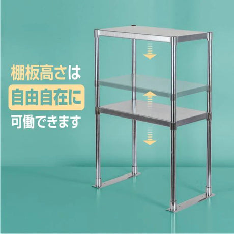日本製 ステンレス置き棚 二段棚 W525×D320×H800mm 業務用 キッチンラック 作業台棚 上棚 厨房収納 kot-800
