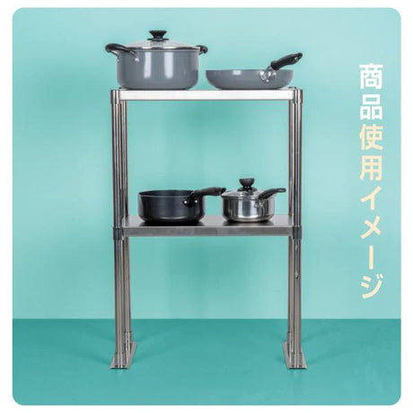 日本製 ステンレス置き棚 二段棚 W525×D320×H800mm 業務用 キッチンラック 作業台棚 上棚 厨房収納 kot-800