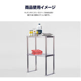 日本製 ステンレス置き棚 W1176×D320×H800mm 二段棚 業務用 上棚 キッチンラック 作業台収納 kot2-11732