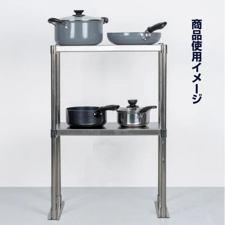 日本製 ステンレス置き棚 W1475×D320×H800mm 二段棚 業務用 上棚 キッチンラック 作業台収納 kot2-14732