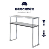 日本製 ステンレス置き棚 W730×D320×H800mm 二段棚 業務用 上棚 キッチンラック 作業台収納 kot2-7332