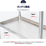日本製 ステンレス置き棚 W880×D320×H800mm 二段棚 業務用 上棚 キッチンラック 作業台収納 kot2-8832