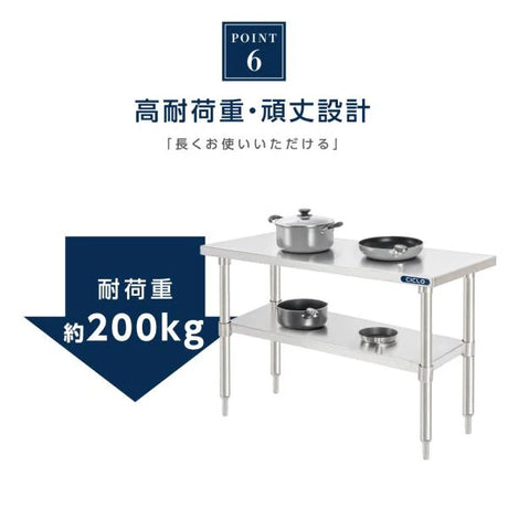 日本製 ステンレス製 業務用 キッチンラック 2段棚 W1000×D450×H800mm 作業台棚 ステンレス棚 カウンターラック 卓上棚 収納棚 厨房収納 kot2ba-10045