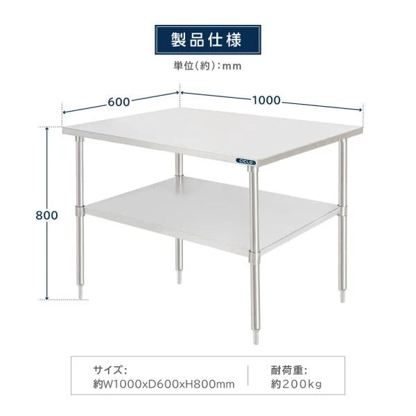 日本製 ステンレス製 二段棚 キッチンラック W100×D60×H80cm 業務用 置棚 作業台棚 カウンターラック kot2ba-10060