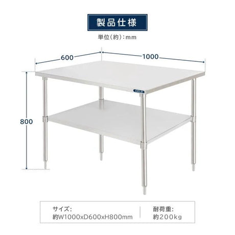 日本製 ステンレス作業台 キャスター付き W1000×D600×H800mm 調理台 業務用 キッチン作業台 移動式 kot2ca-10060