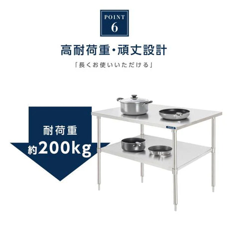 日本製 ステンレス製 二段棚 キッチンラック W100×D60×H80cm 業務用 置棚 作業台棚 カウンターラック kot2ba-10060