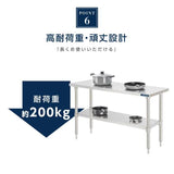 日本製 ステンレス作業台 キャスター付き W1200×D450×H800mm 調理台 業務用 キッチン作業台 移動式 kot2ca-12045