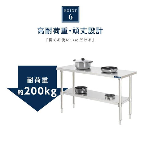 日本製 ステンレス作業台 キャスター付き W1200×D450×H800mm 調理台 業務用 キッチン作業台 移動式 kot2ca-12045