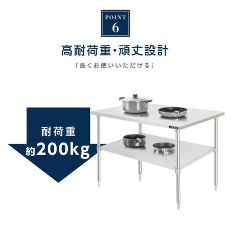 日本製 ステンレス製 業務用 キッチンラック 2段棚 W1200×D600×H800mm 作業台棚 ステンレス棚 カウンターラック 収納棚 卓上棚 kot2ba-12060