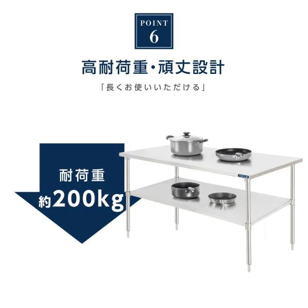 日本製 ステンレス製 業務用 作業台 キャスター付き W1800×D450×H800mm 調理台 厨房作業台 キッチンテーブル ステンレス調理台 kot2ca-18045
